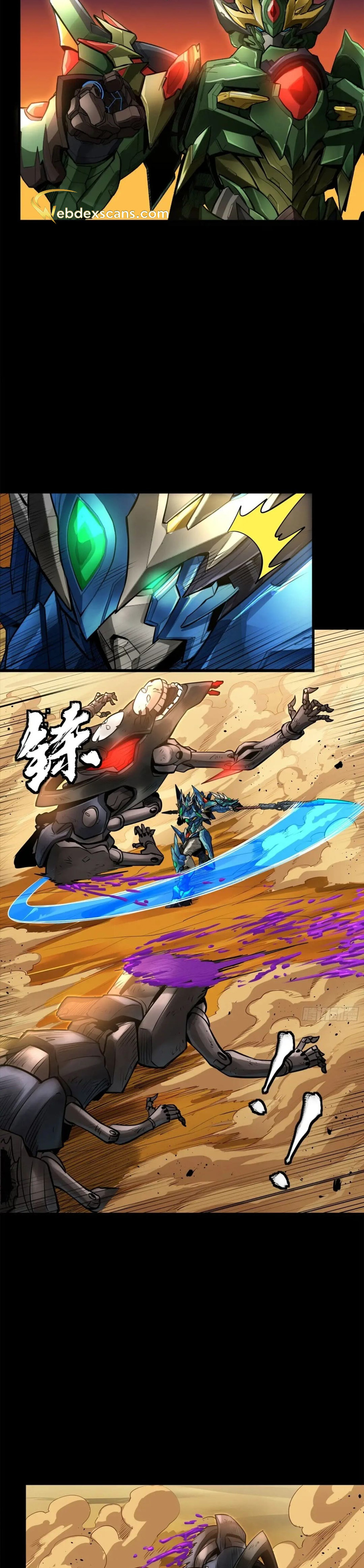 Page 2 of Chapter 172