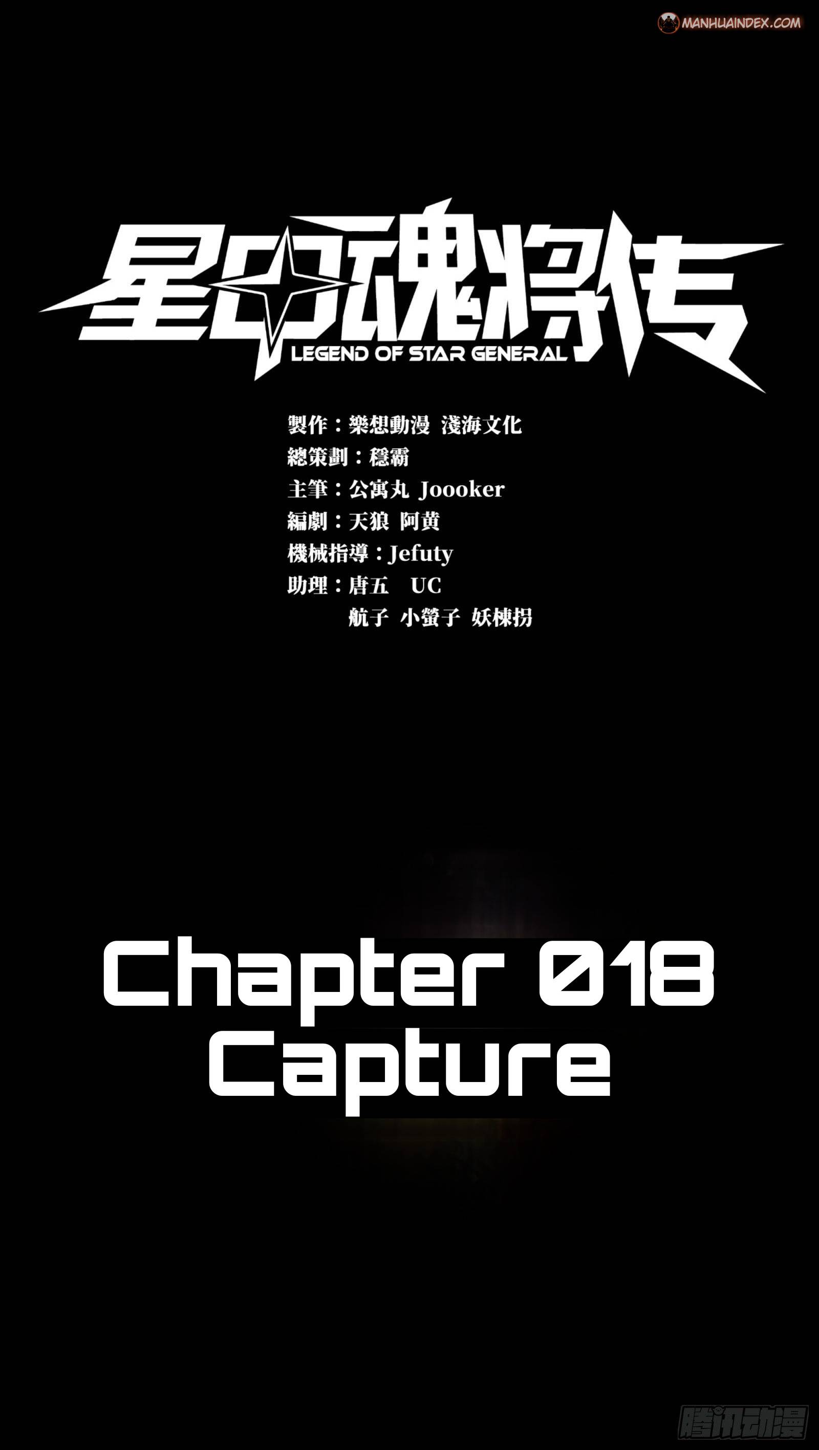 Page 1 of Chapter 18