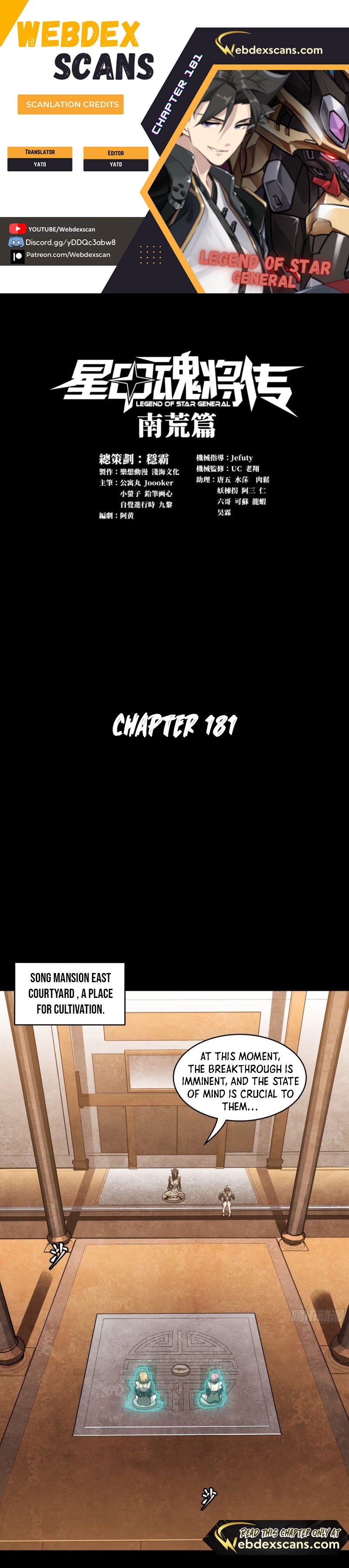 Page 1 of Chapter 181