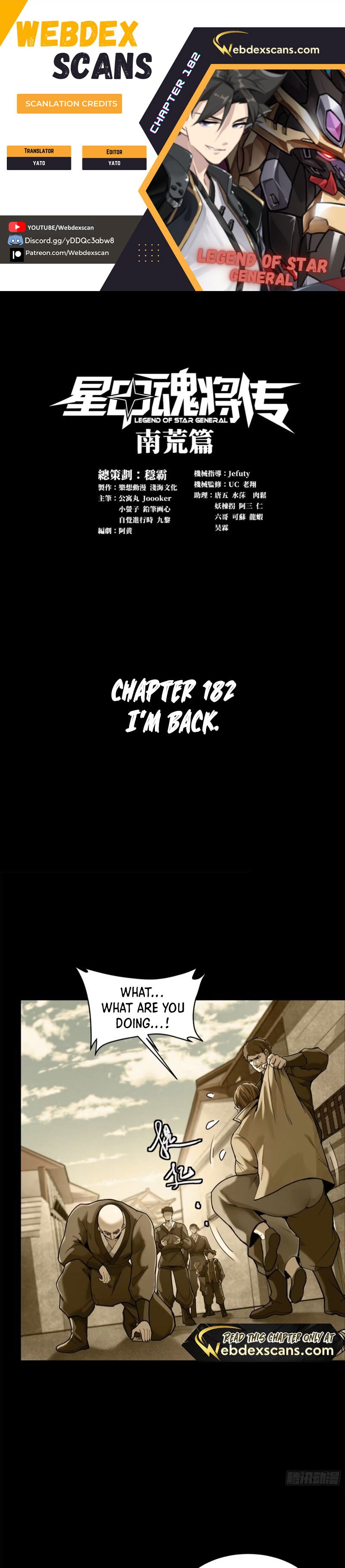 Page 1 of Chapter 182