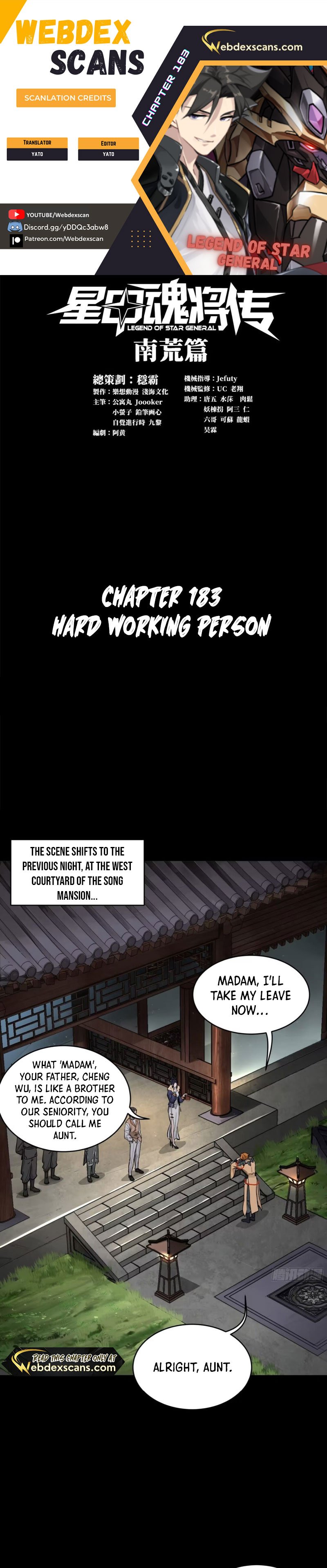 Page 1 of Chapter 183