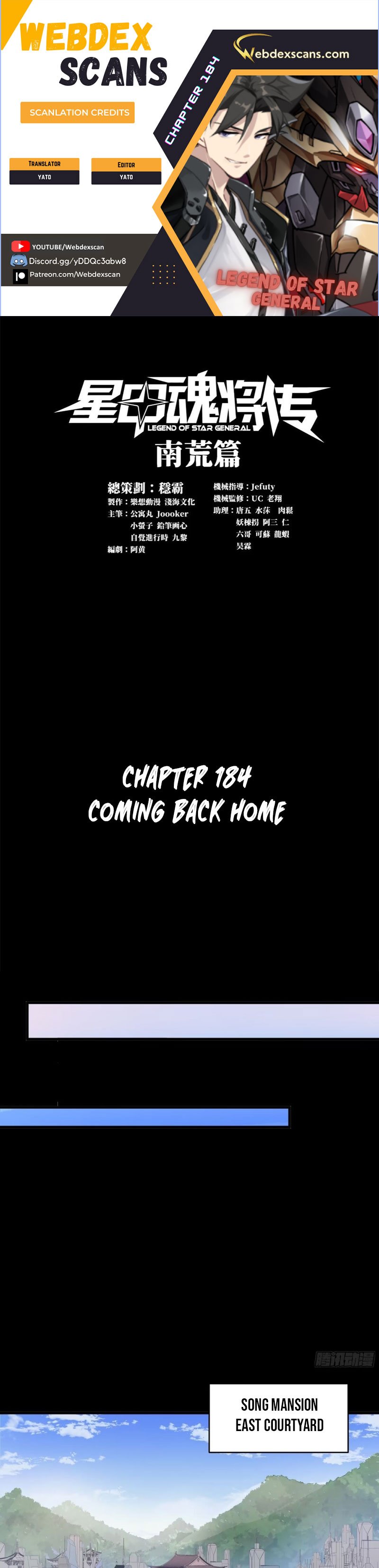 Page 1 of Chapter 184