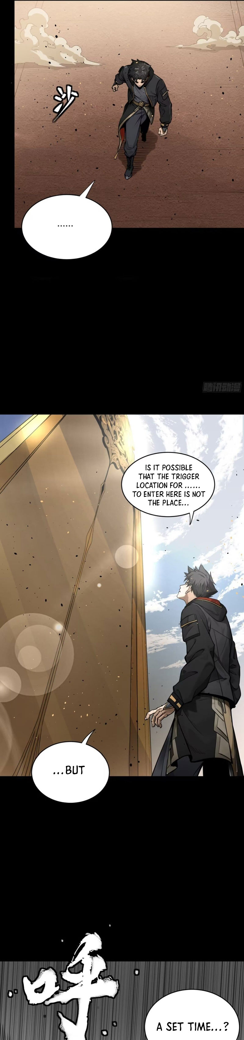 Page 17 of Chapter 186