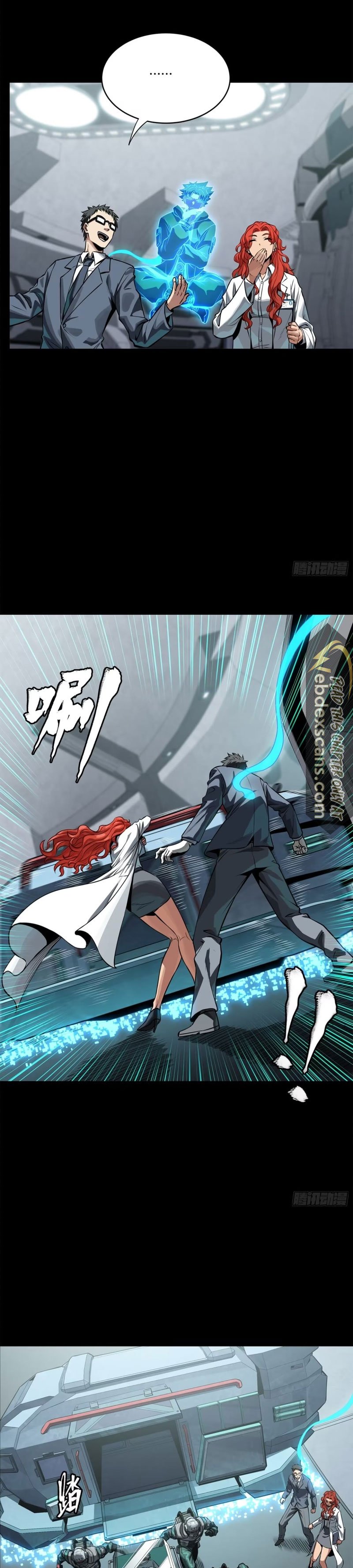 Page 18 of Chapter 188