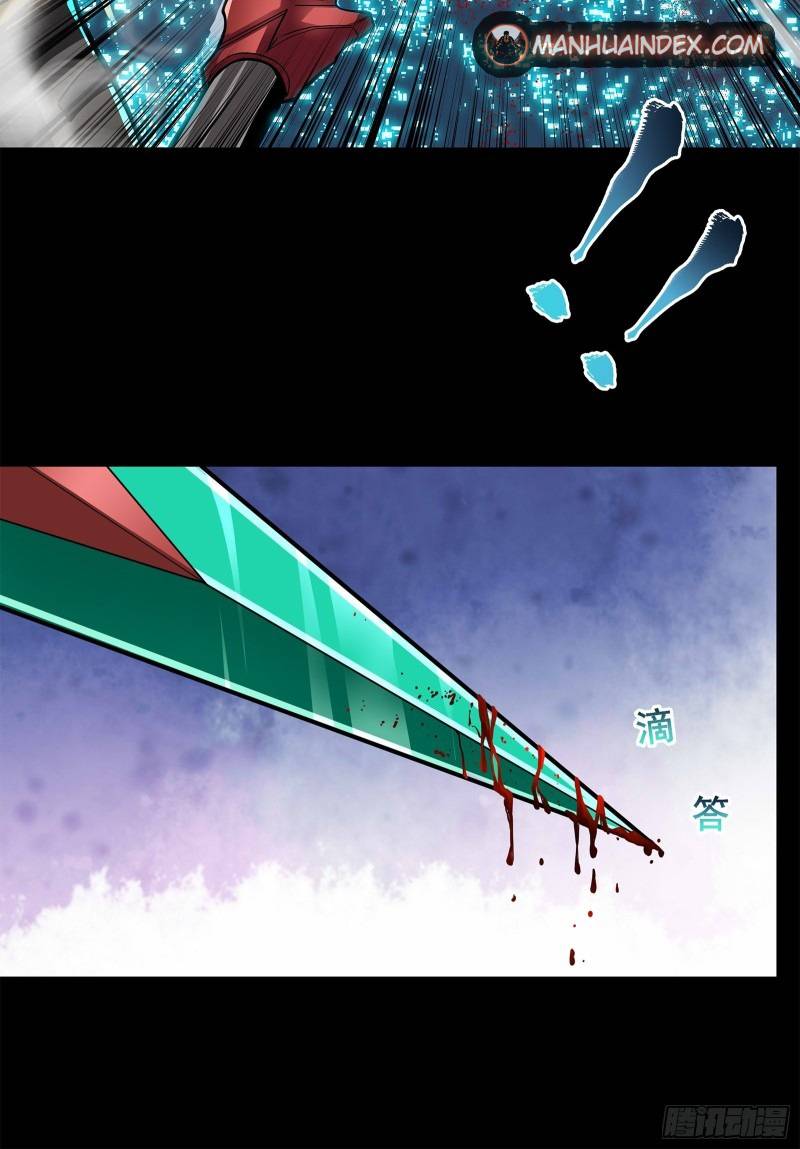 Page 9 of Chapter 19