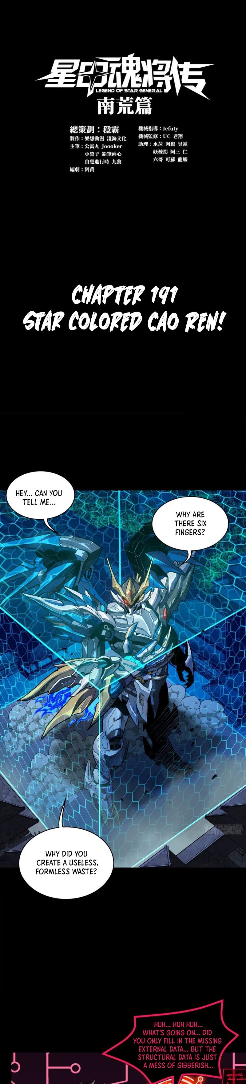 Page 1 of Chapter 191