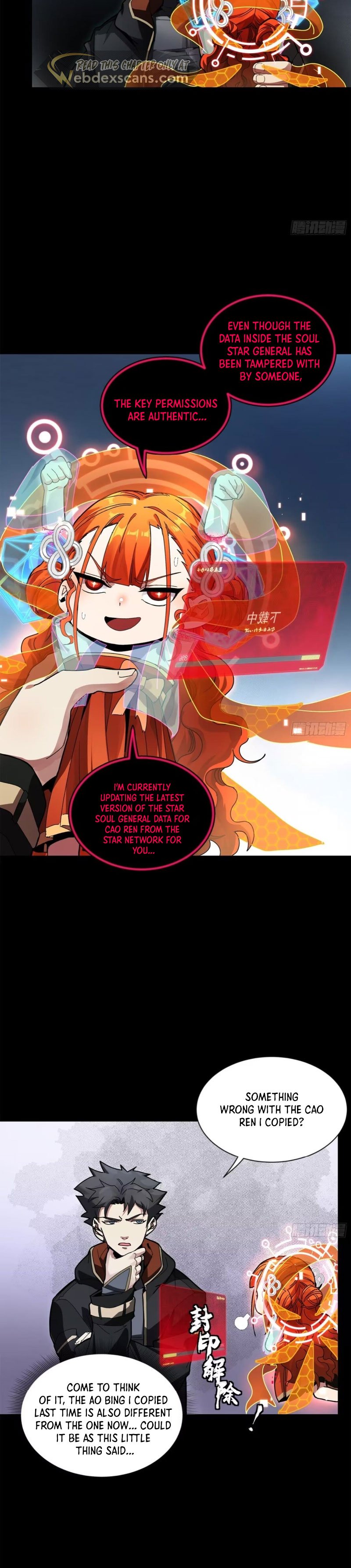Page 12 of Chapter 191