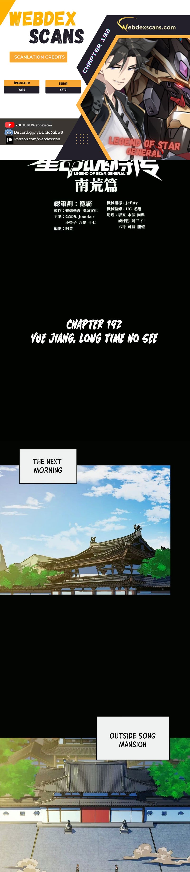 Page 1 of Chapter 192