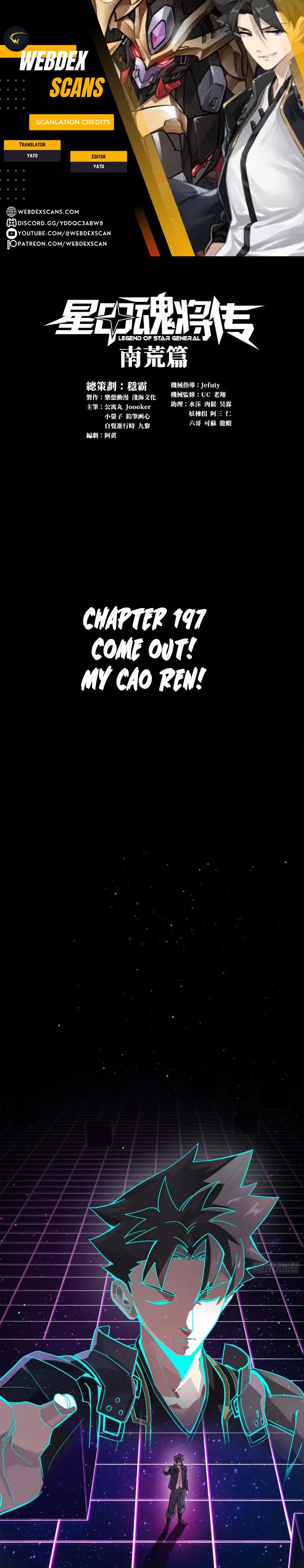 Page 1 of Chapter 197