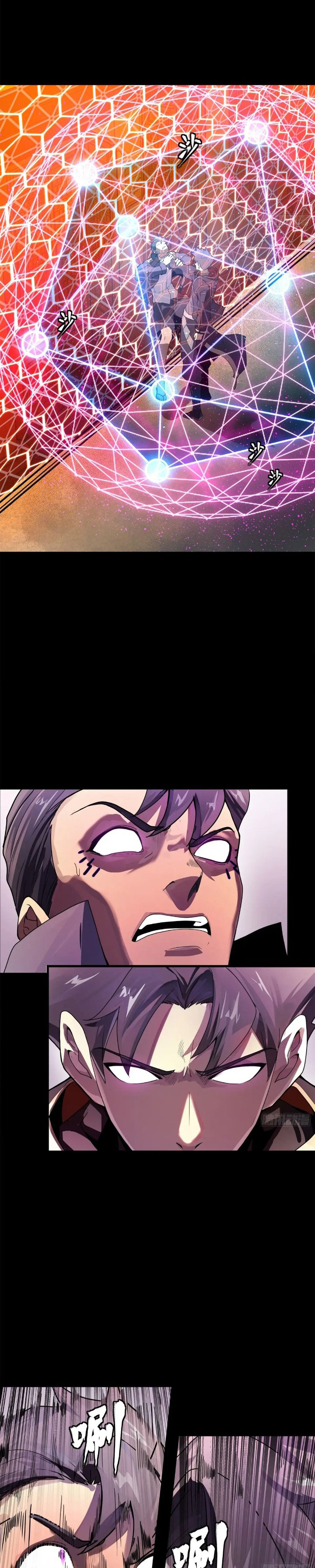 Page 16 of Chapter 199