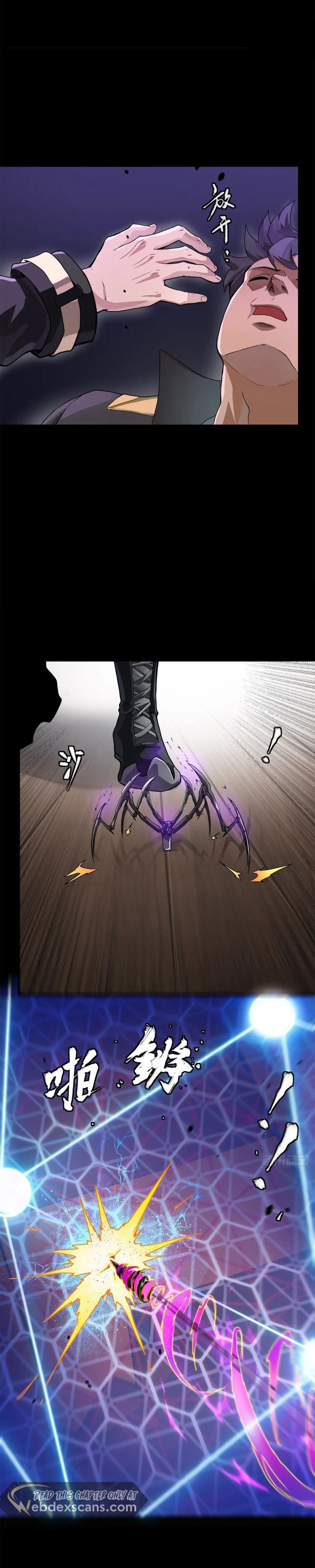 Page 19 of Chapter 199