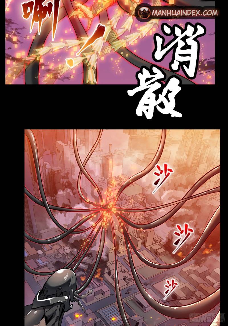Page 14 of Chapter 2