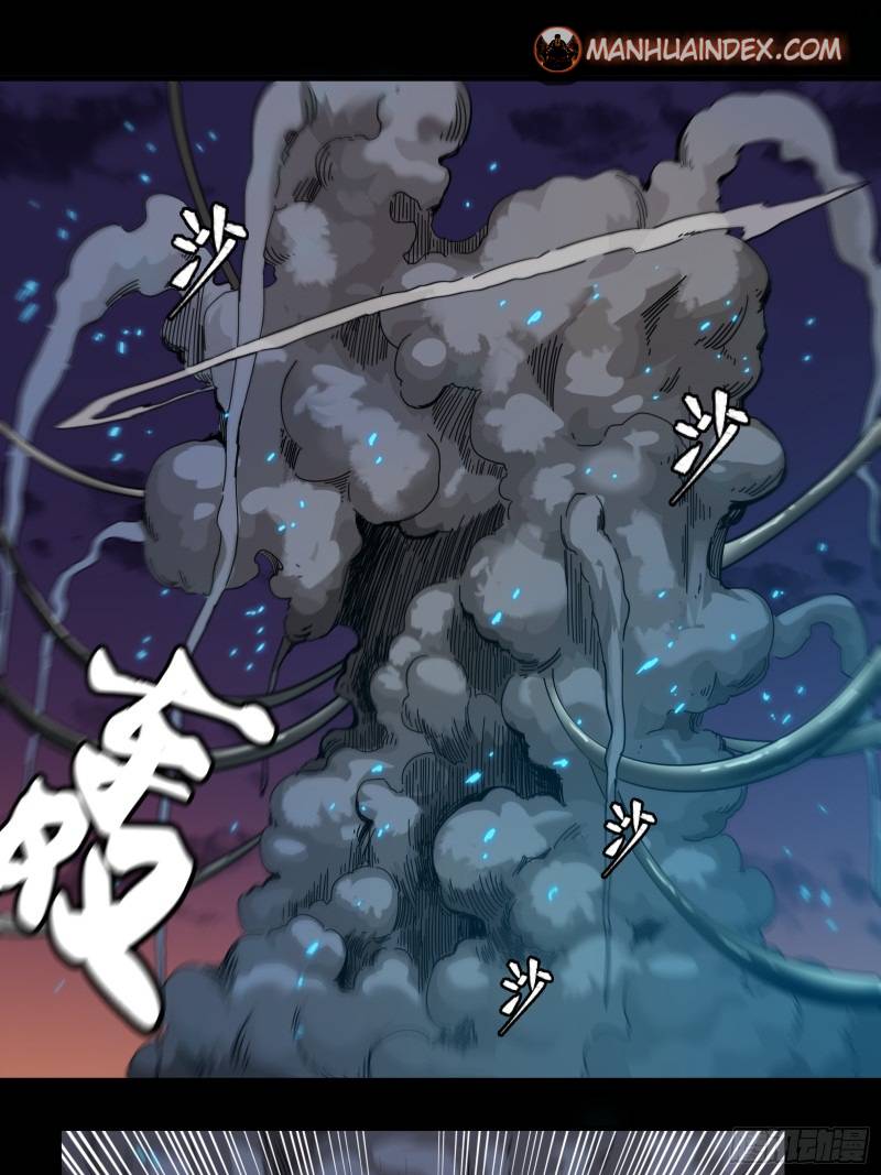 Page 30 of Chapter 2