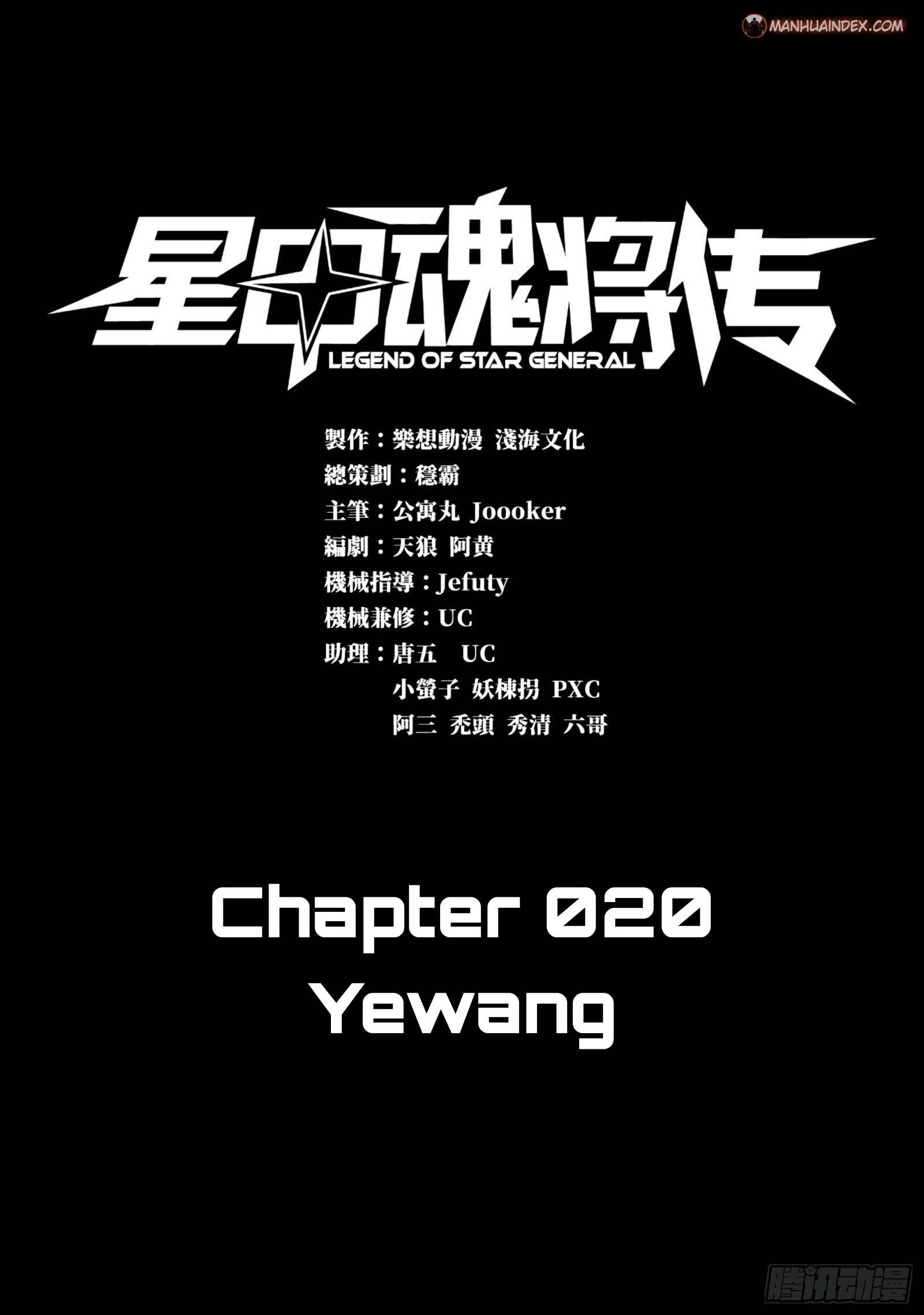 Page 1 of Chapter 20