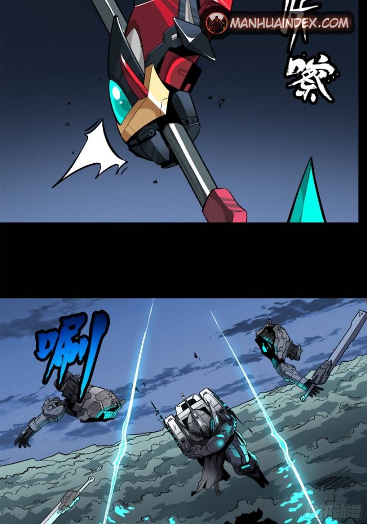Page 4 of Chapter 20