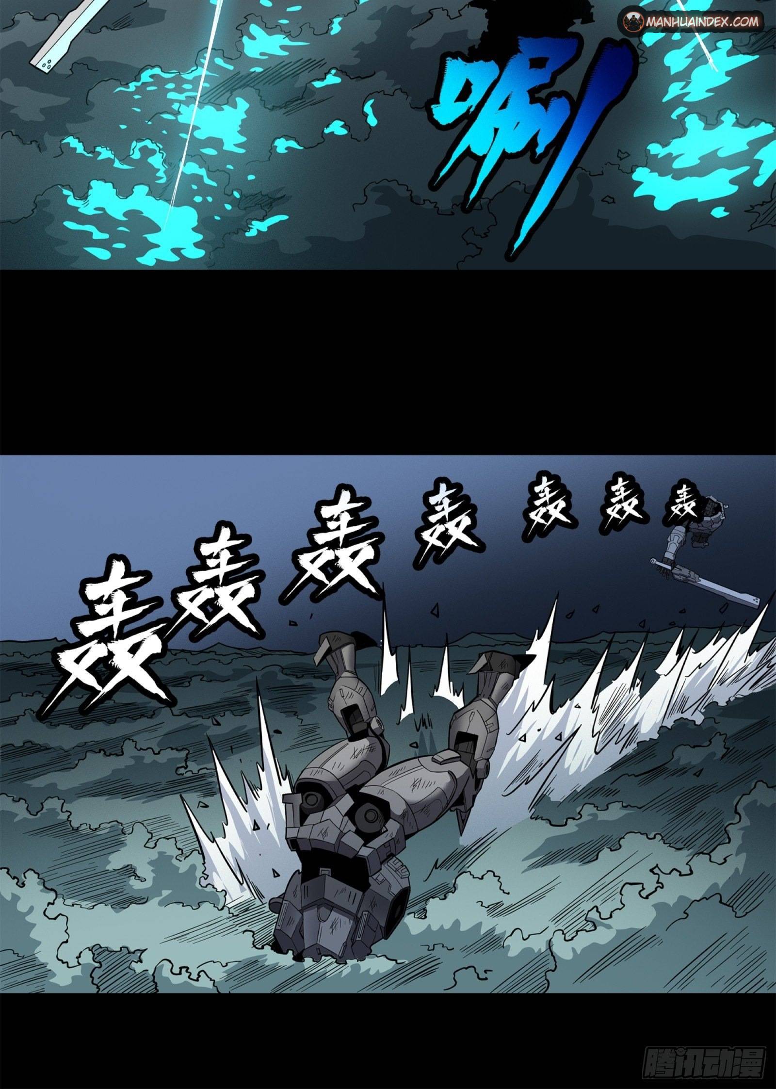 Page 5 of Chapter 20