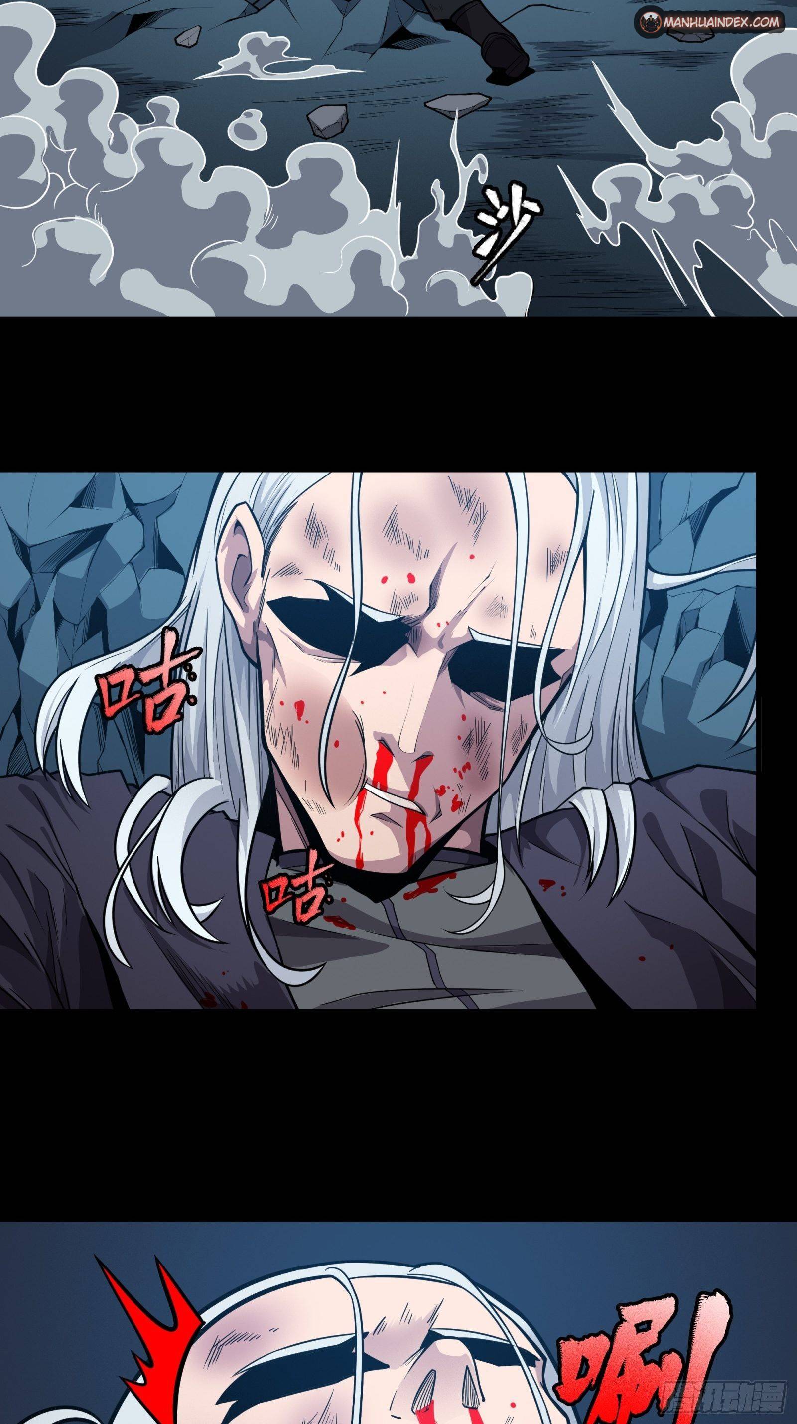 Page 21 of Chapter 20