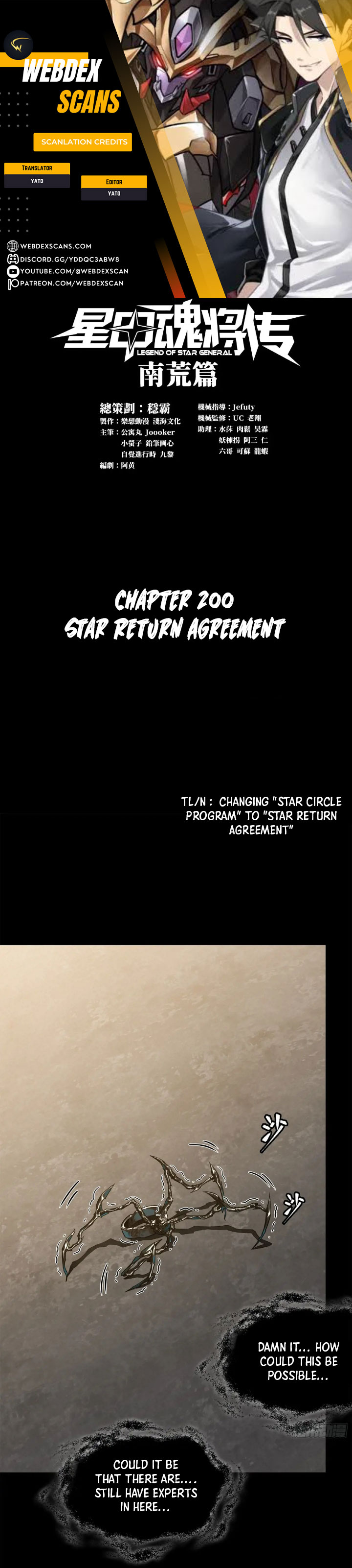 Page 1 of Chapter 200