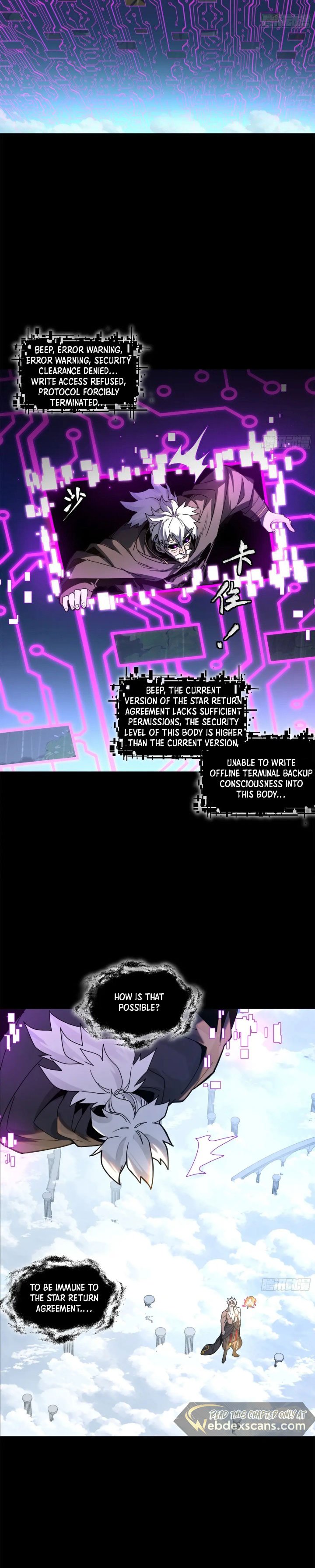 Page 23 of Chapter 200