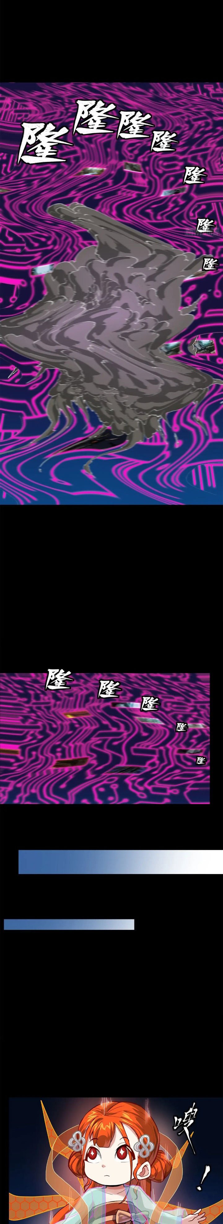 Page 14 of Chapter 201