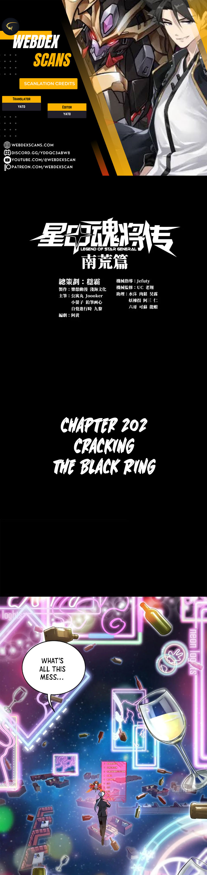 Page 1 of Chapter 202
