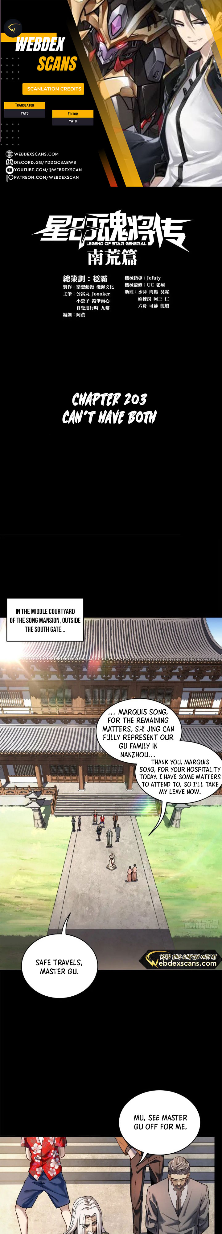 Page 1 of Chapter 203