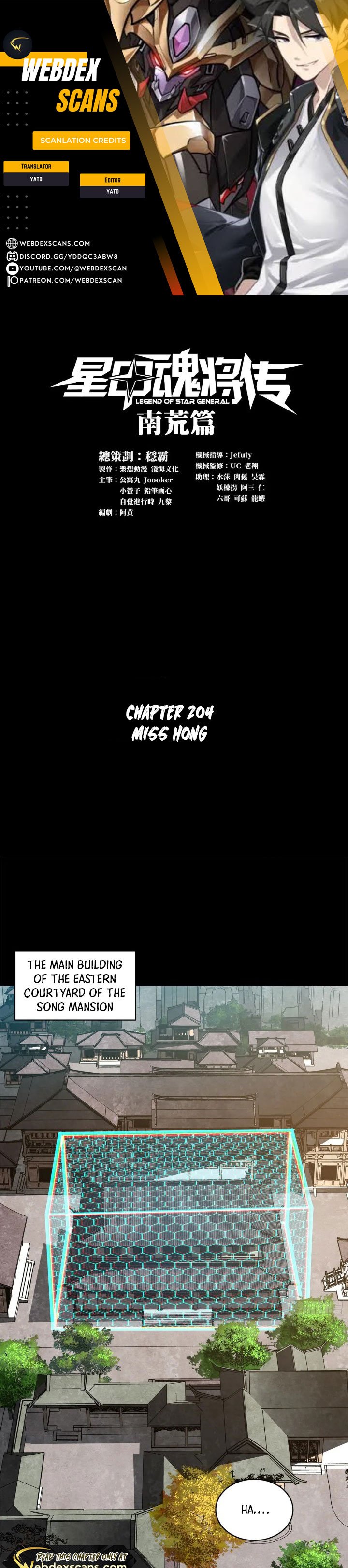 Page 1 of Chapter 204