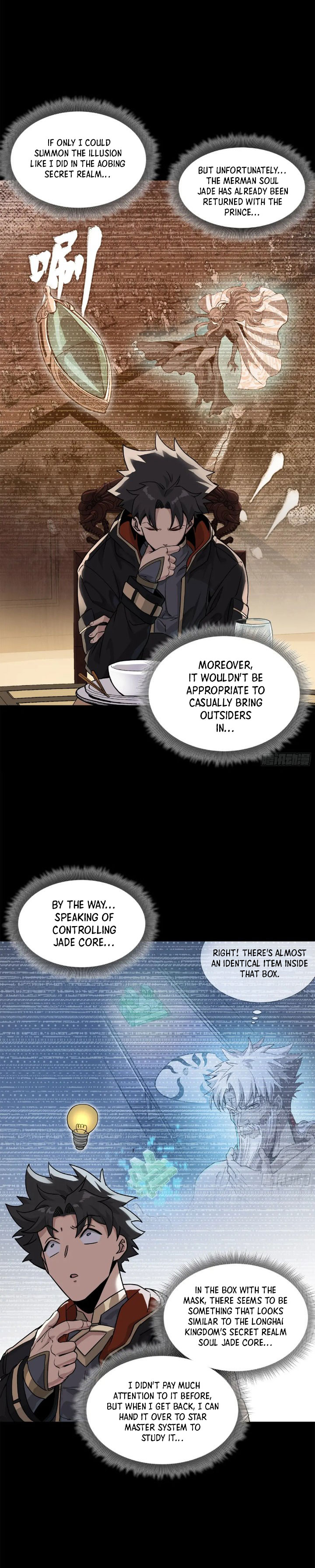 Page 22 of Chapter 204
