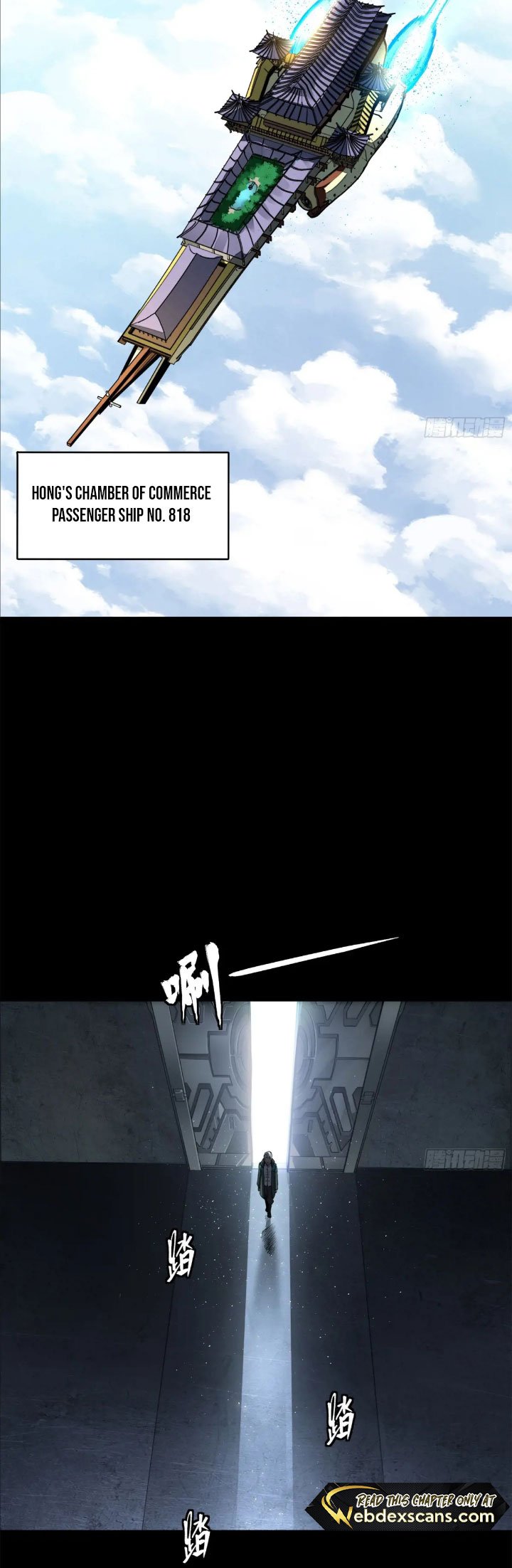 Page 2 of Chapter 205