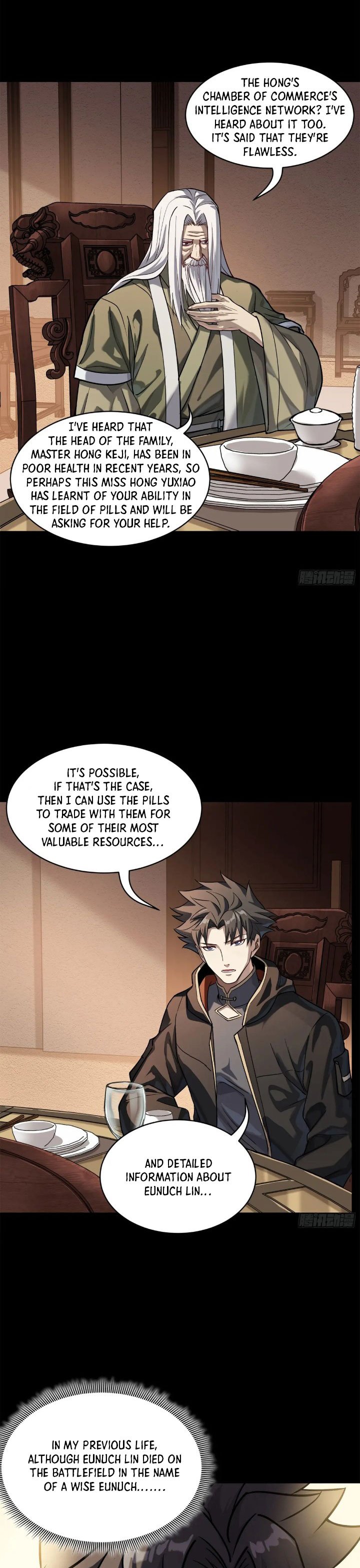 Page 17 of Chapter 205