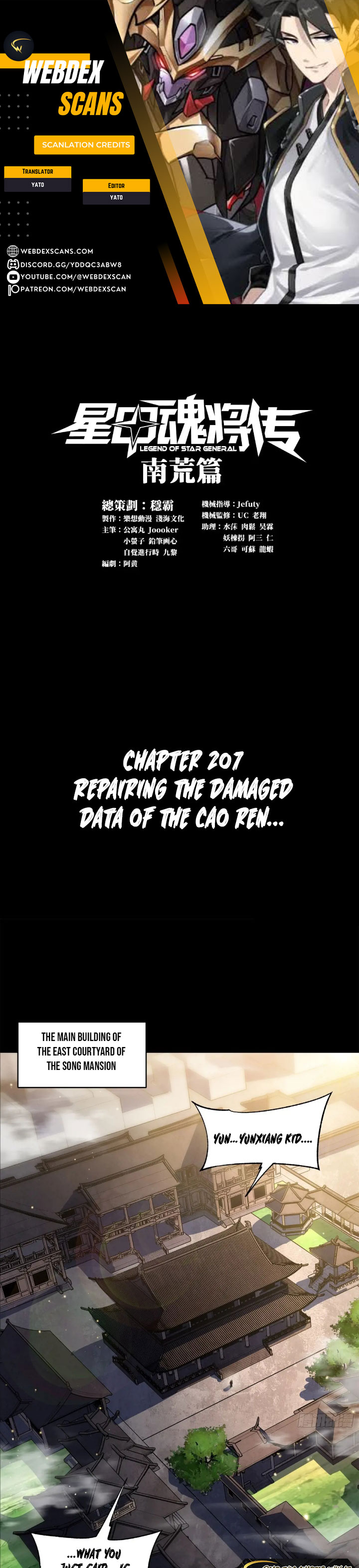Page 1 of Chapter 207