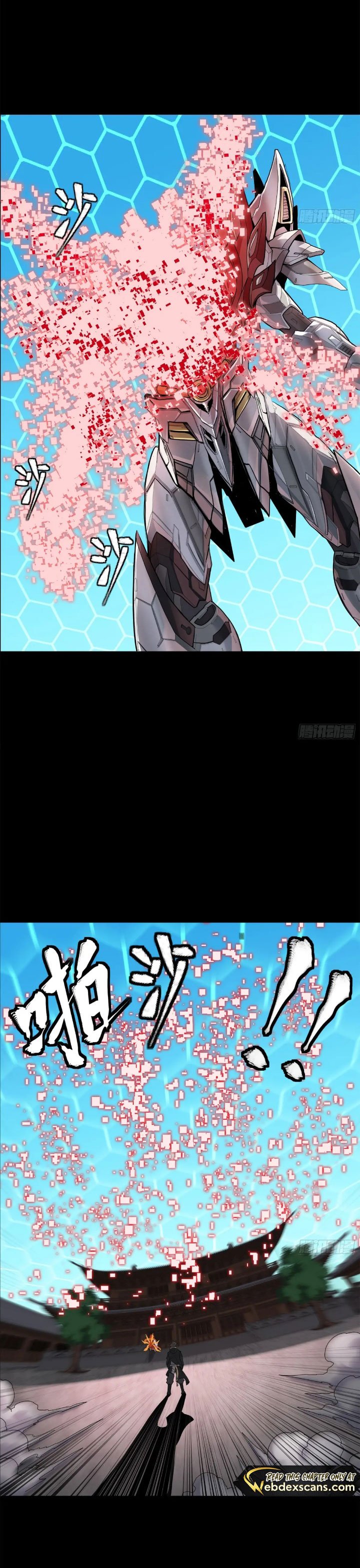 Page 16 of Chapter 207