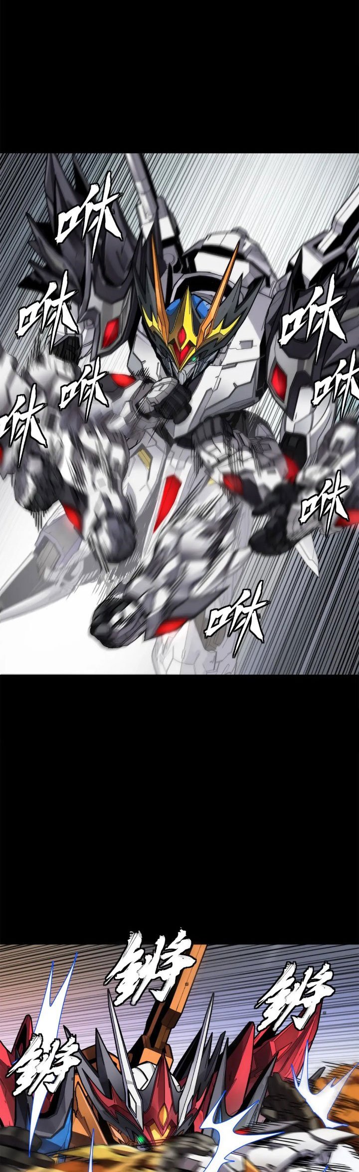 Page 21 of Chapter 208