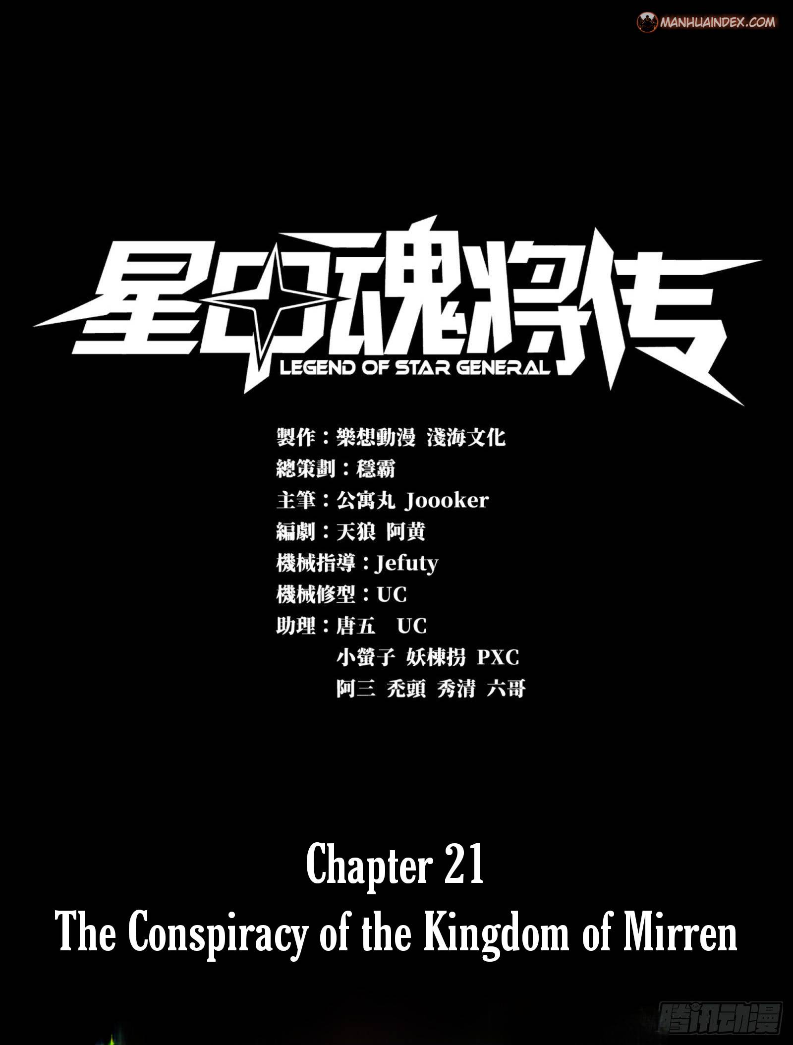 Page 1 of Chapter 21