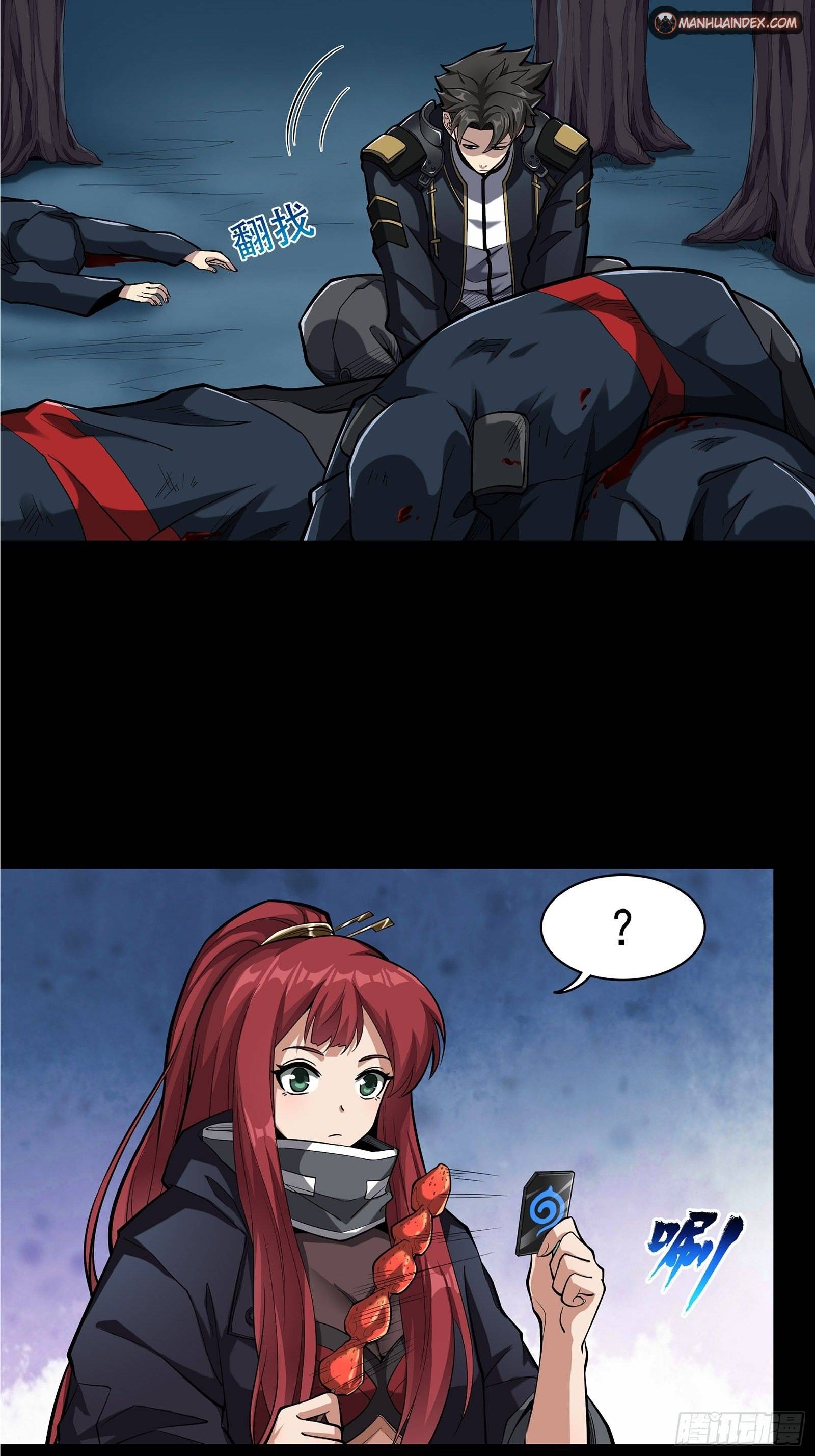Page 18 of Chapter 21