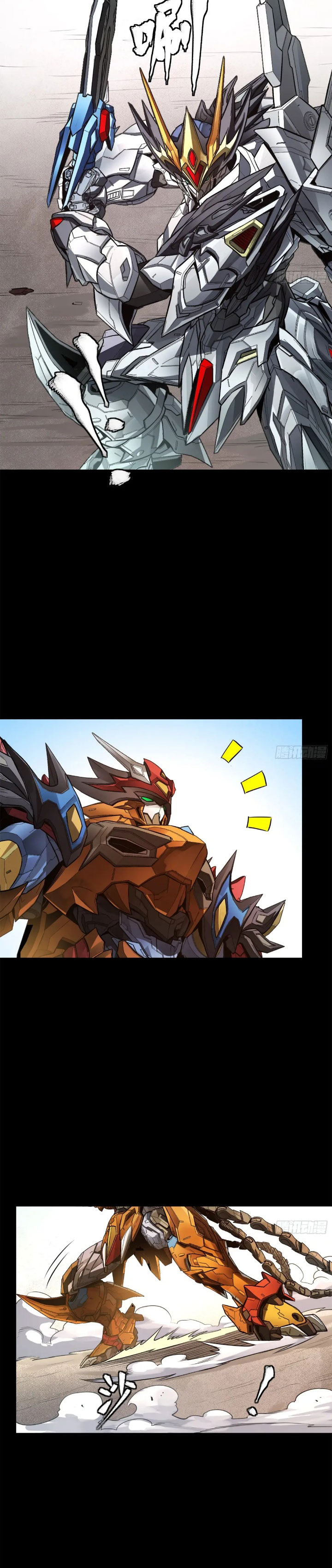 Page 10 of Chapter 210