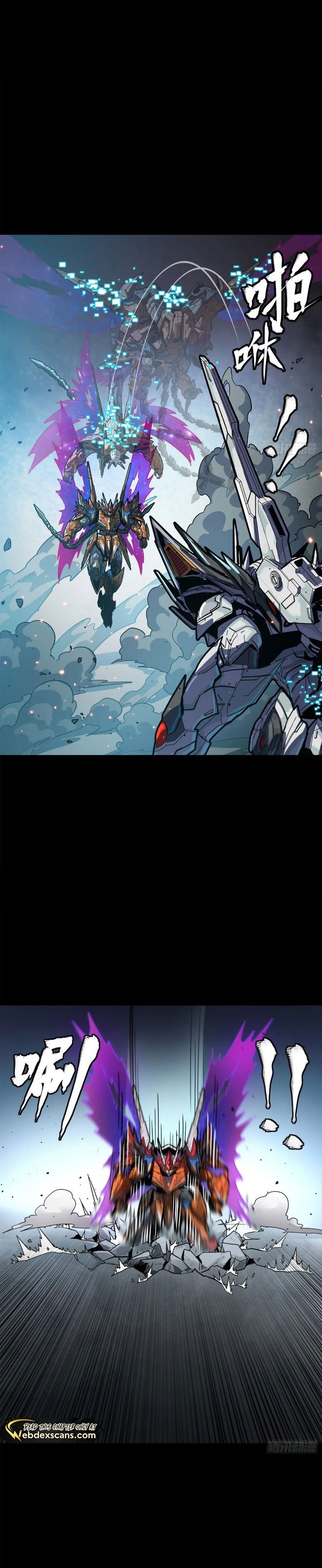 Page 8 of Chapter 211