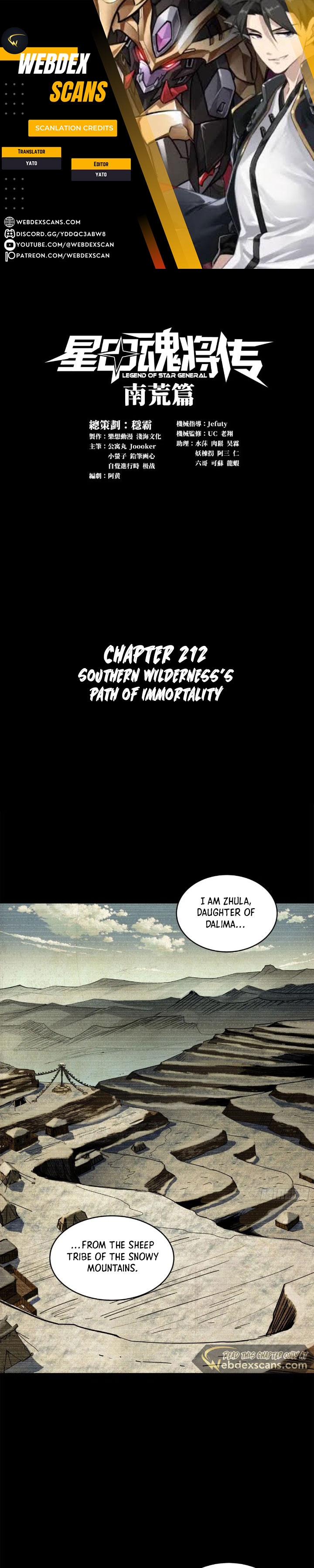 Page 1 of Chapter 212