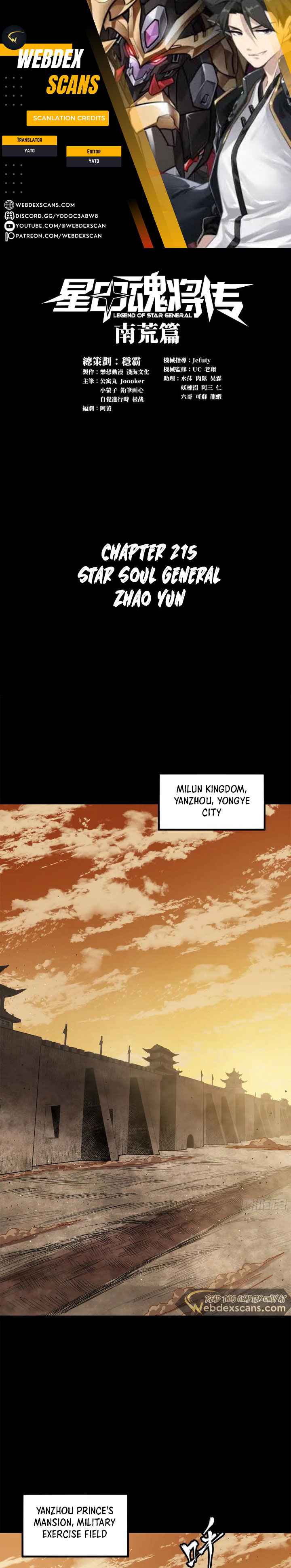 Page 1 of Chapter 215
