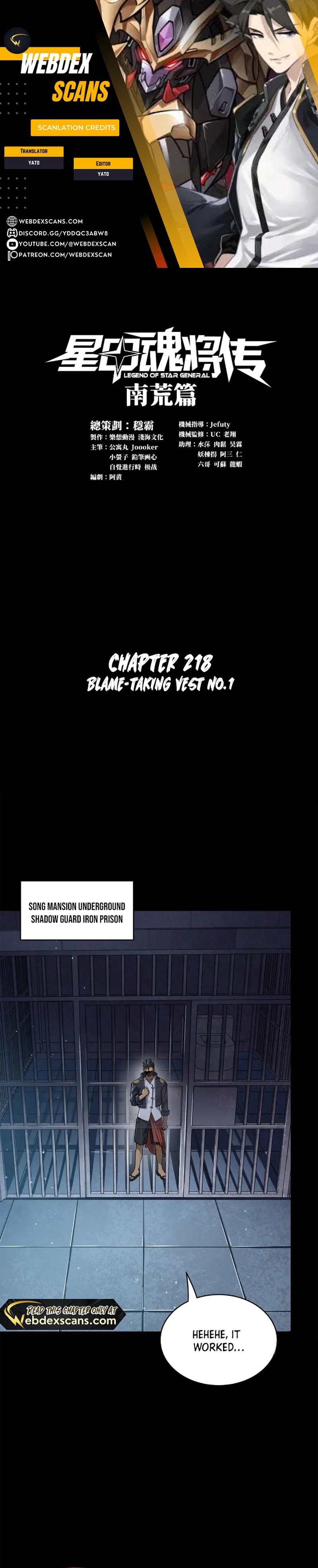 Page 1 of Chapter 218