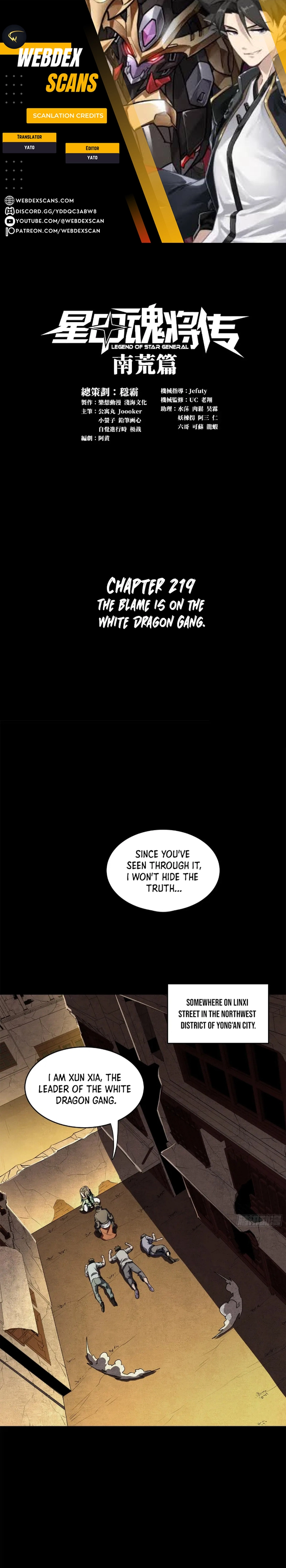 Page 1 of Chapter 219