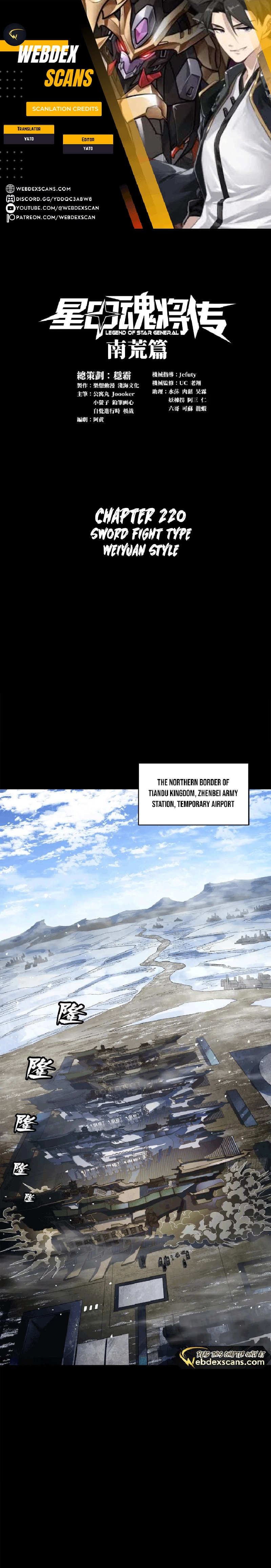 Page 1 of Chapter 220