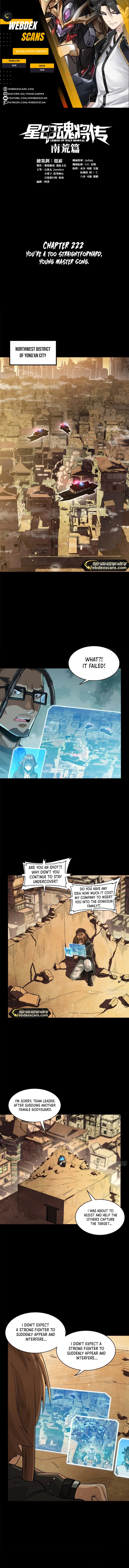 Page 1 of Chapter 222
