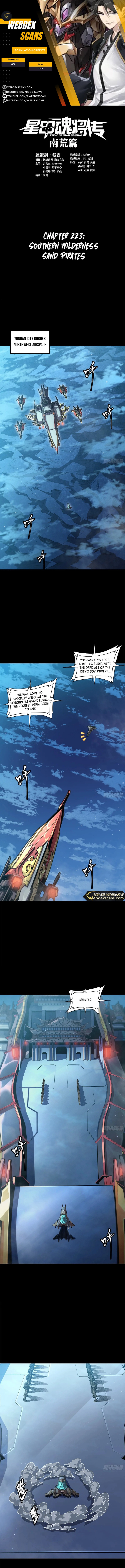 Page 1 of Chapter 223