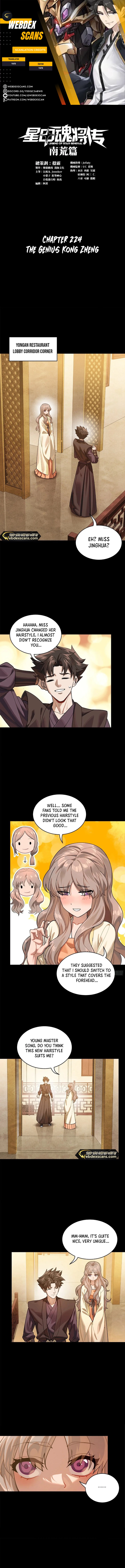 Page 1 of Chapter 224