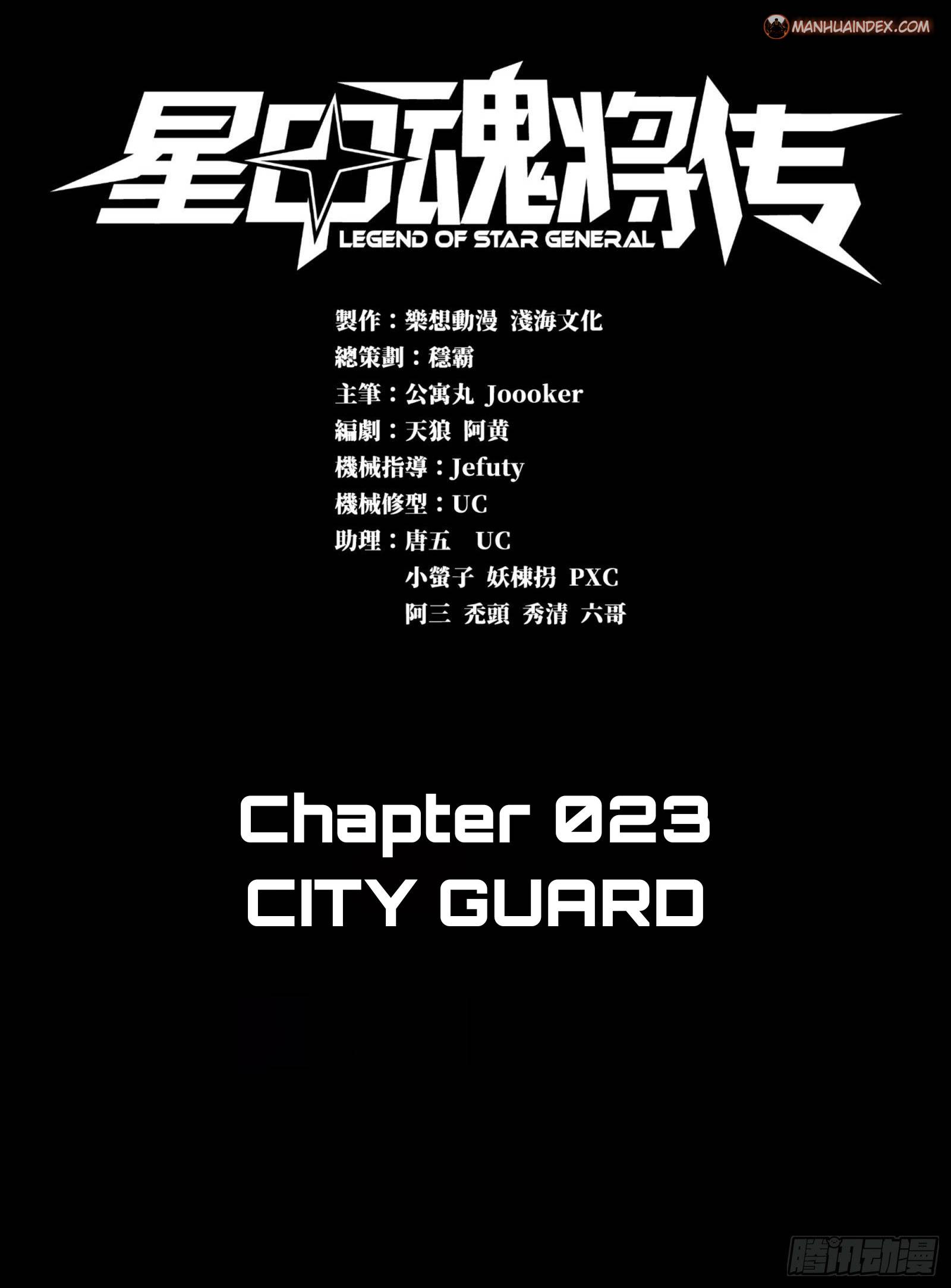 Page 2 of Chapter 23