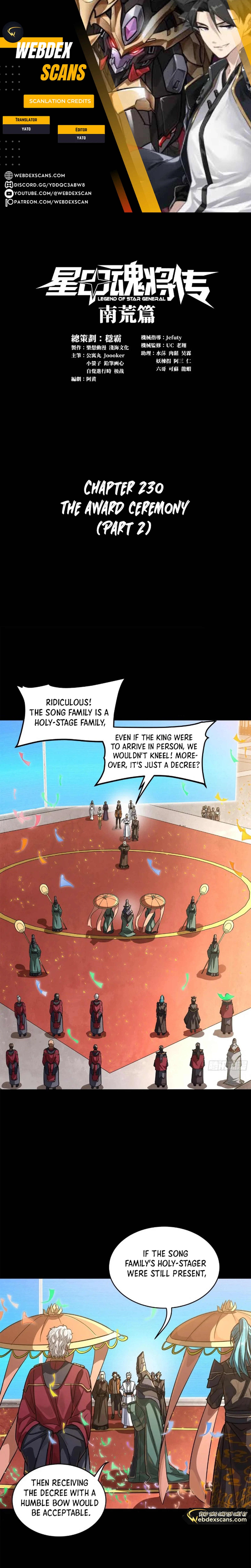 Page 1 of Chapter 230