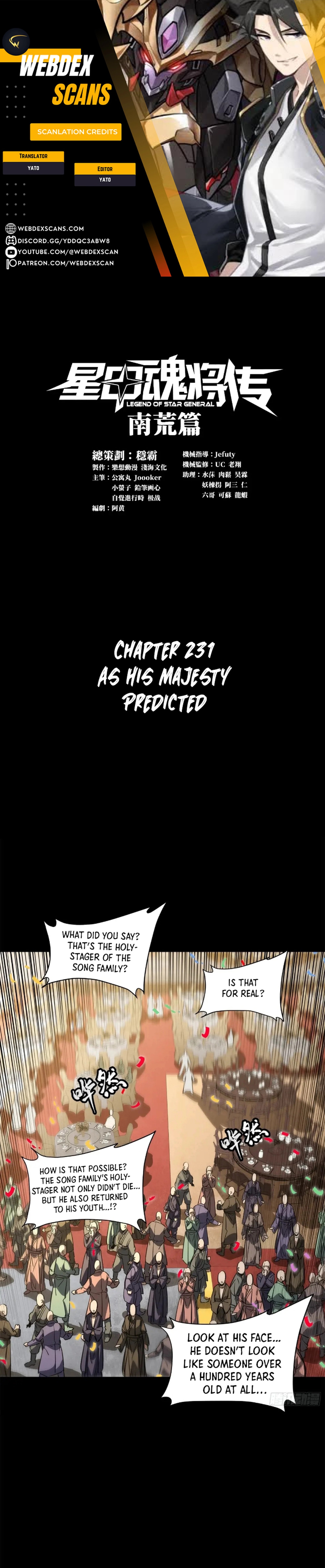 Page 1 of Chapter 231
