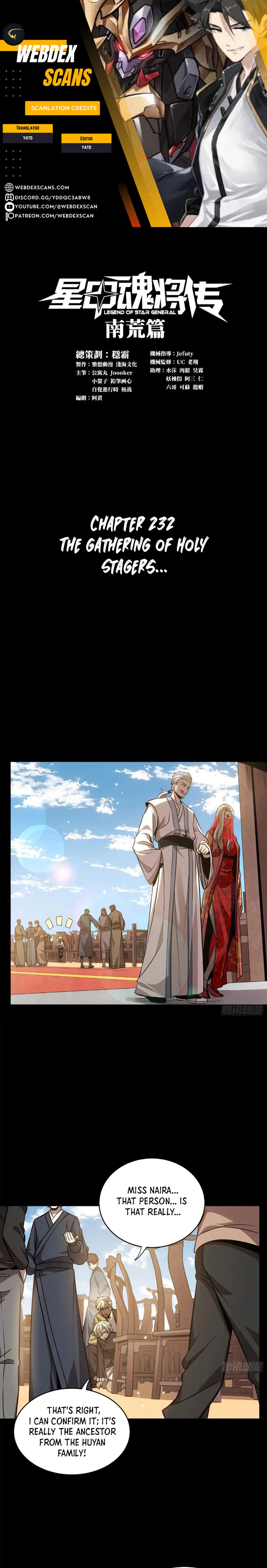 Page 1 of Chapter 232