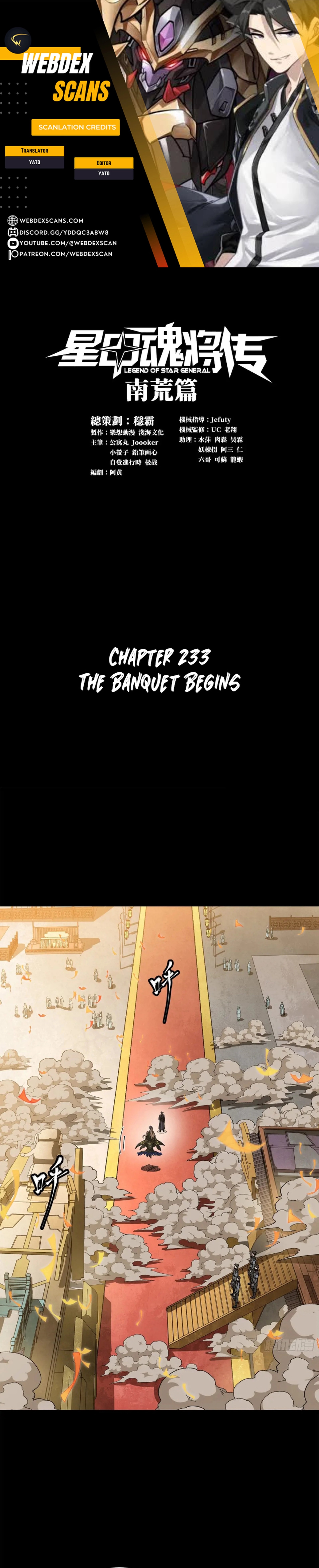 Page 1 of Chapter 233